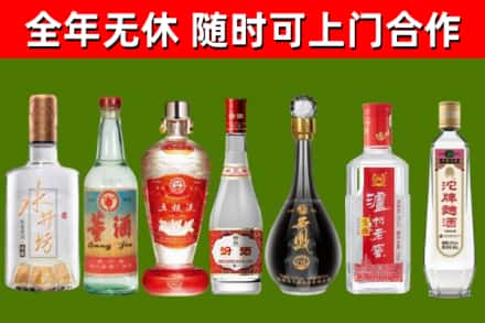 韶山烟酒回收名酒系列.jpg