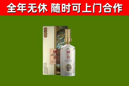 韶山烟酒回收国窖1573.jpg