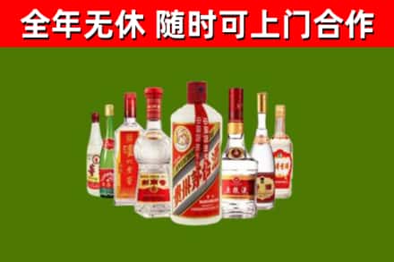 韶山回收名酒