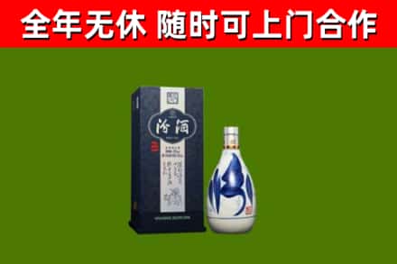 韶山烟酒回收汾酒.jpg