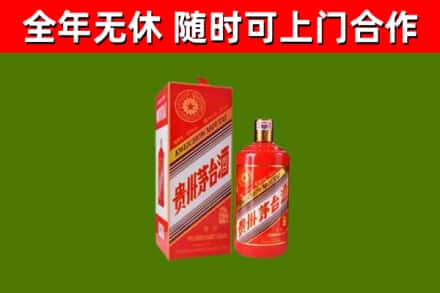 韶山回收生肖茅台酒