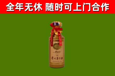 韶山回收30年茅台酒