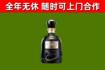 韶山回收古井贡酒
