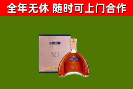 韶山回收马爹利洋酒