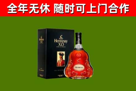 韶山回收轩尼诗洋酒